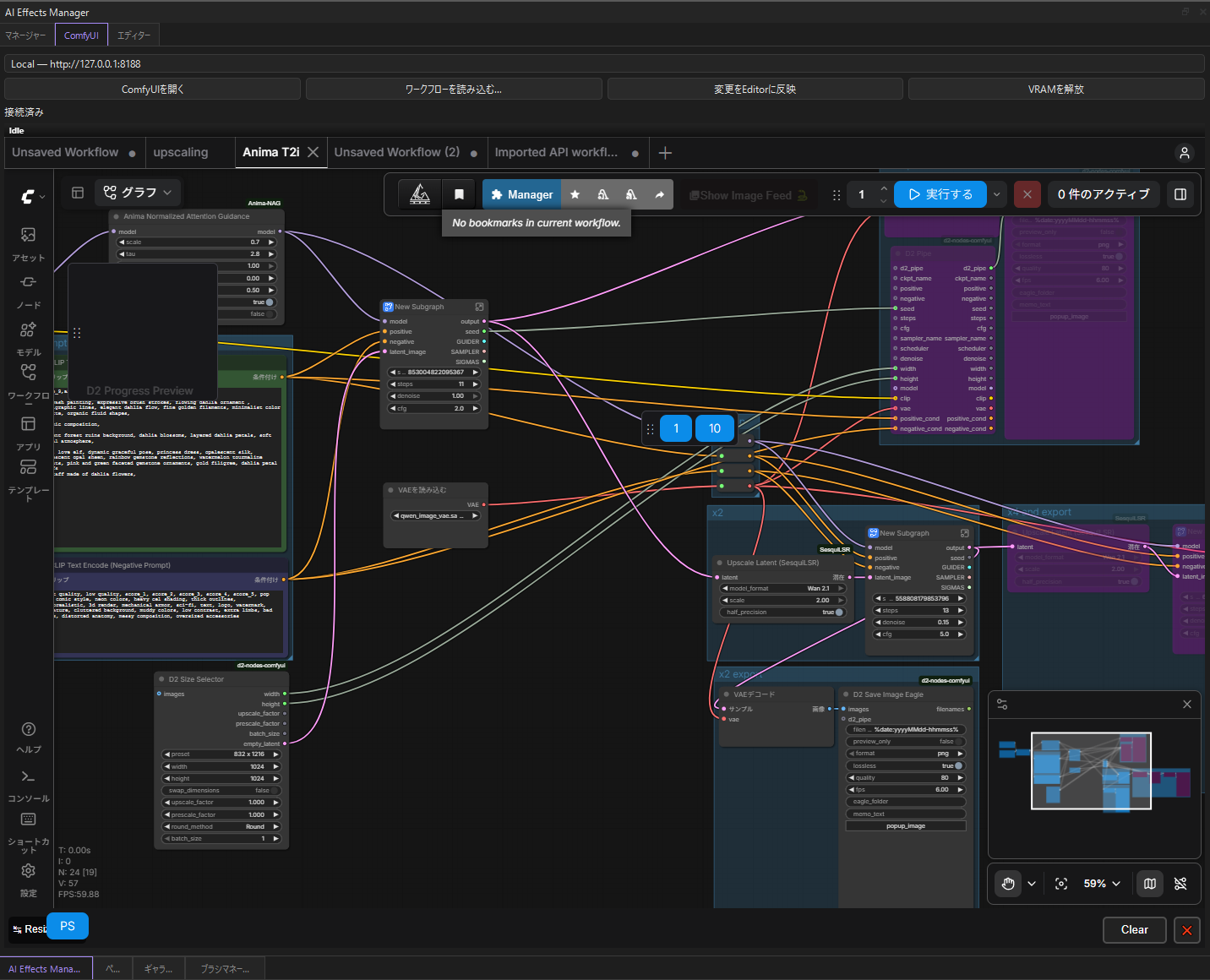 AI Effects Manager の ComfyUI タブでワークフローを編集している画面