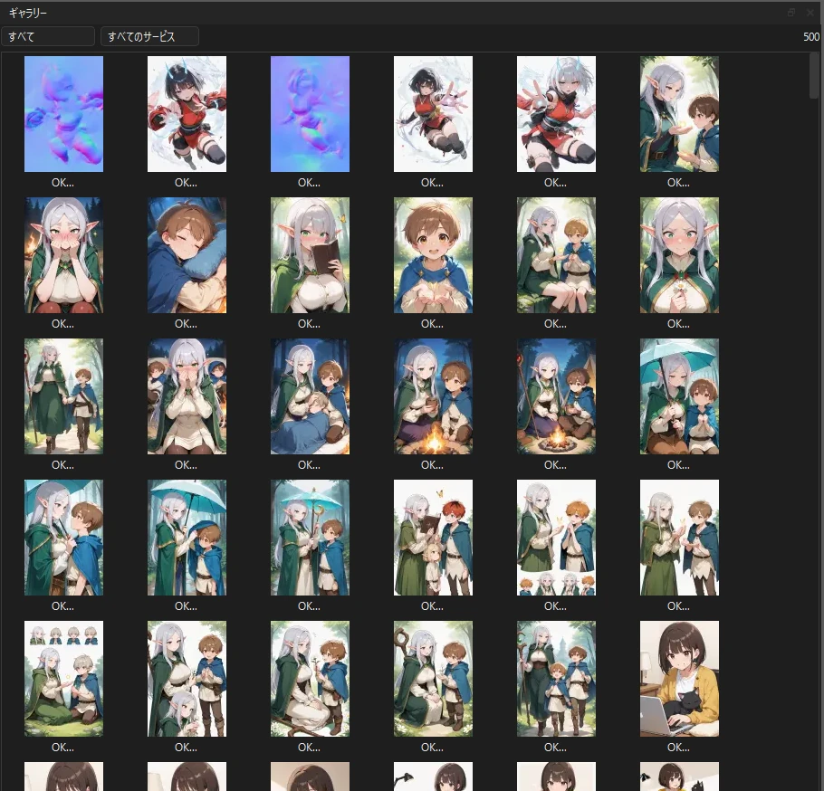ギャラリーに並んだ生成履歴のサムネイル